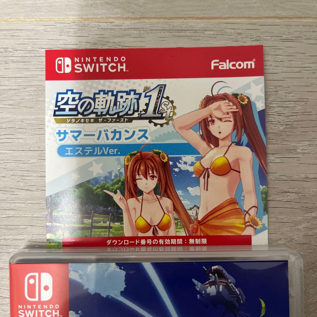 空の軌跡 the 1st switch GEO予約特典未使用