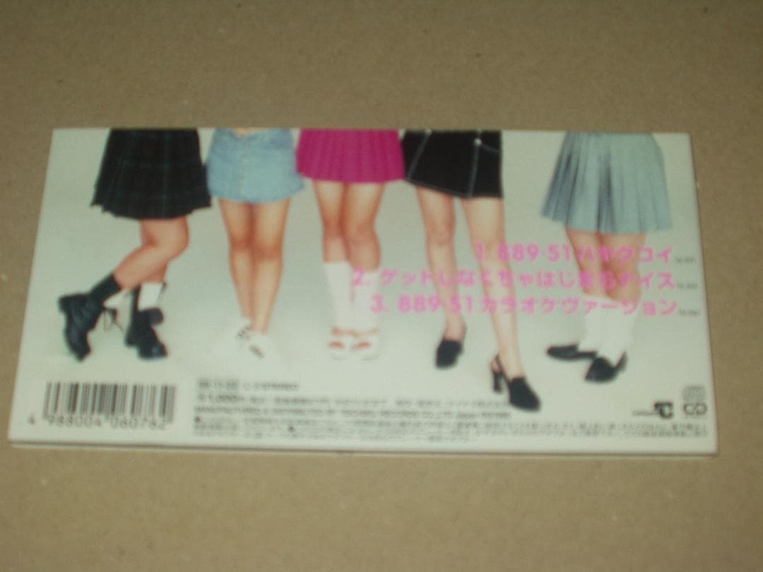 JK・LUV CDシングル 889-51(ハヤクコイ) ジェイケイ・ラヴ