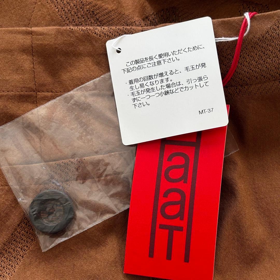 ＊タグ付き新品＊ ISSEY MIYAKE HaaT 巻きスカート サイズ3