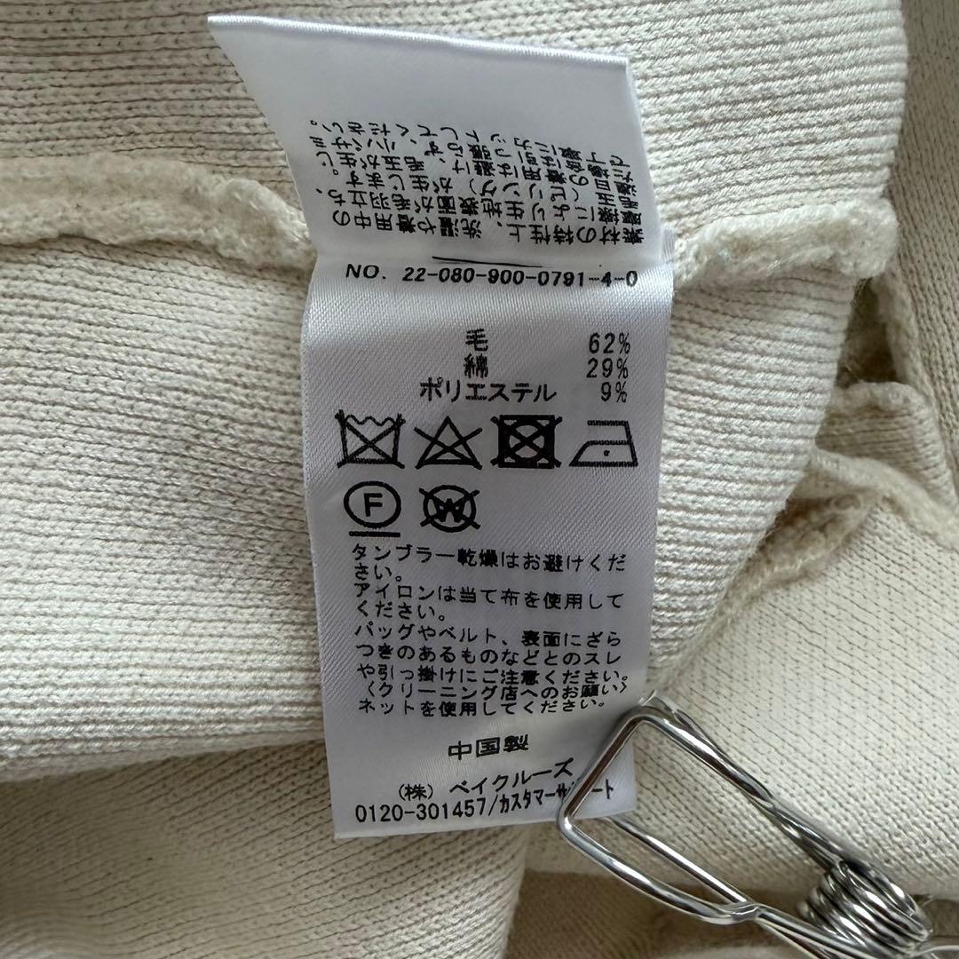 近年✨IENA　ダブルフェイスニットカーディガン