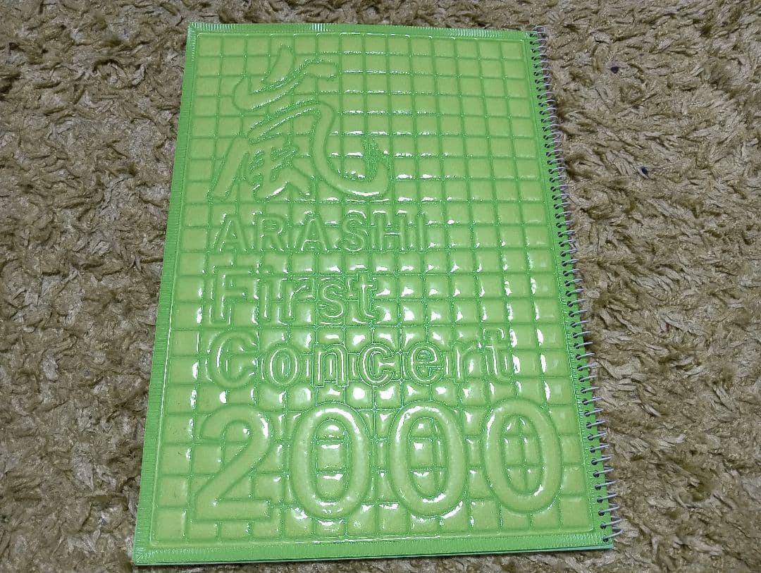 嵐 グッズ 1999年シングル　下敷各種　デビュー2日前生写真当時OK値下げ可