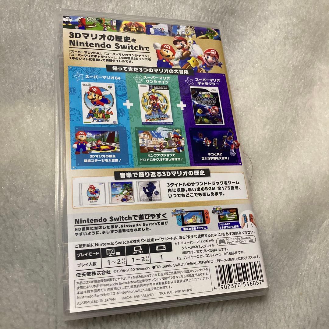 ワ*ー様 スーパーマリオ 3Dコレクション