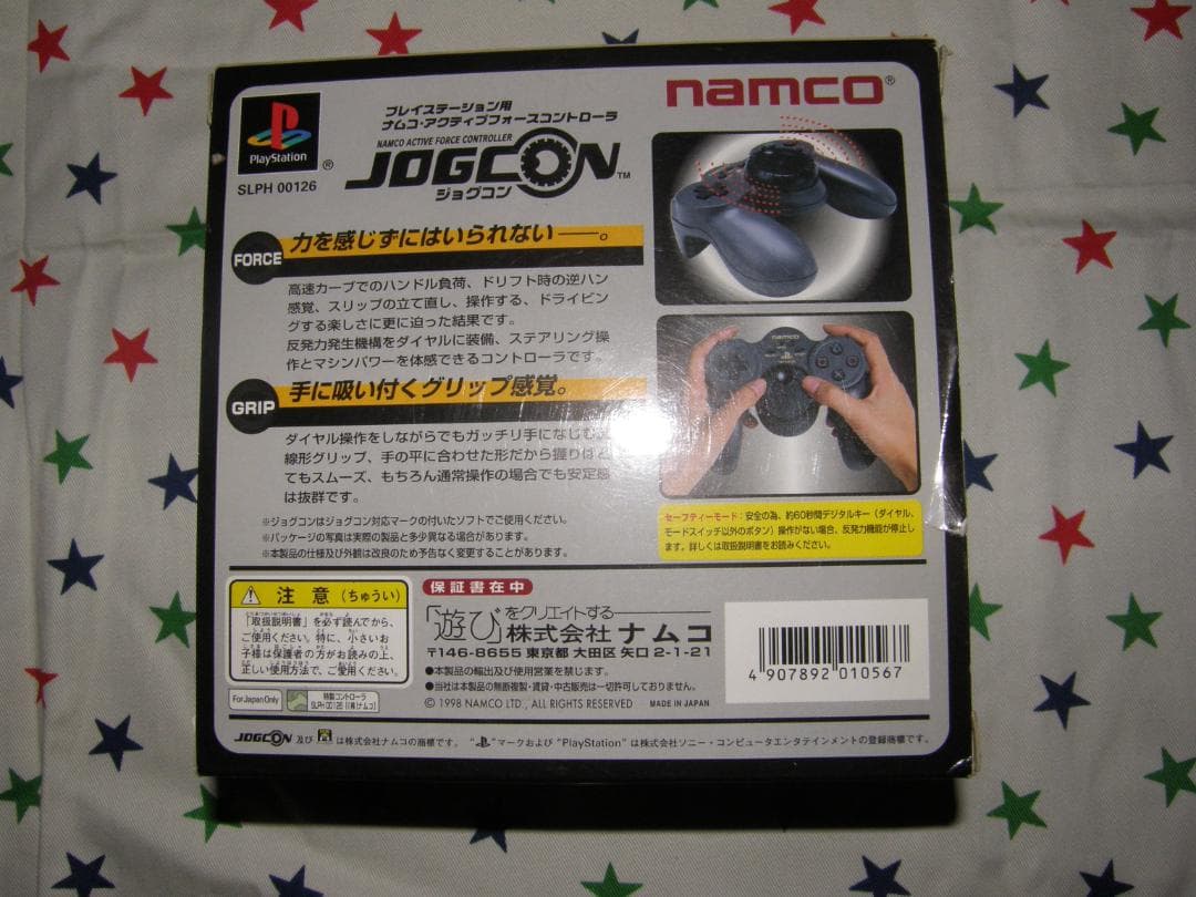 ｎａｍｕｋｏプレイステーション用ジョグコン動作品の出品です❣