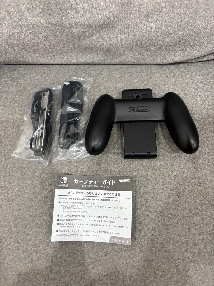 Nintendo Switch 本体（初期付属品完備）