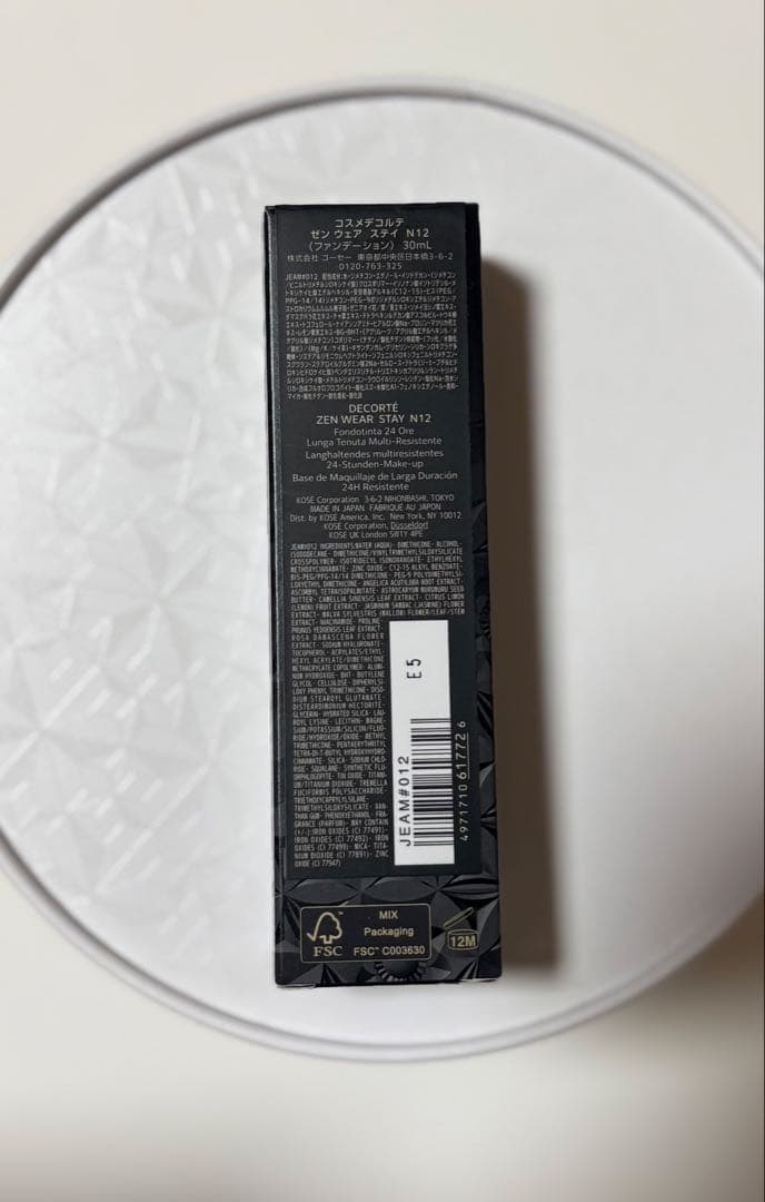 コスメデコルテ ゼン ウェア ステイ N12 30ml