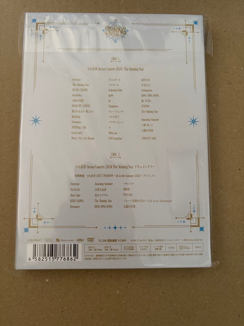 【新品未開封】少年忍者 The shining star DVD