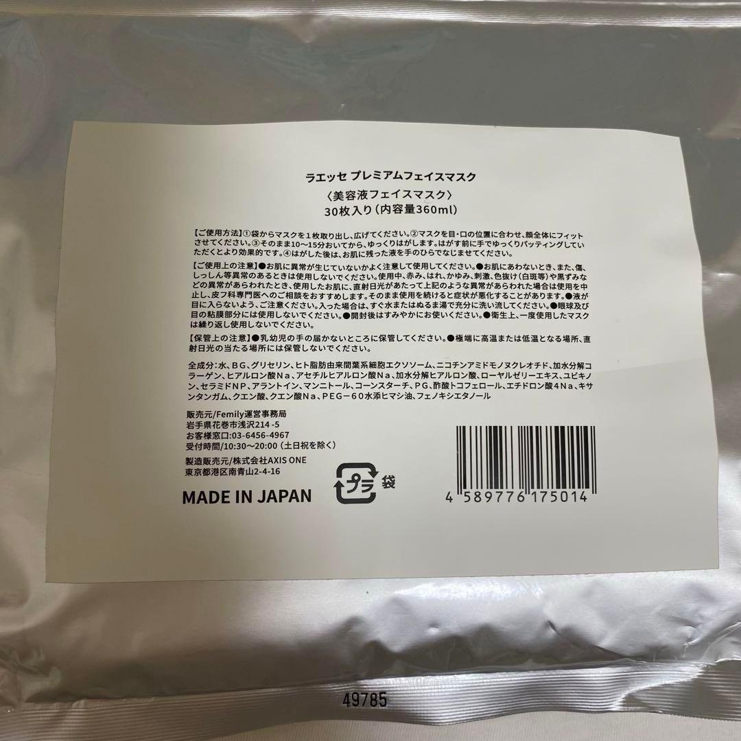 みー