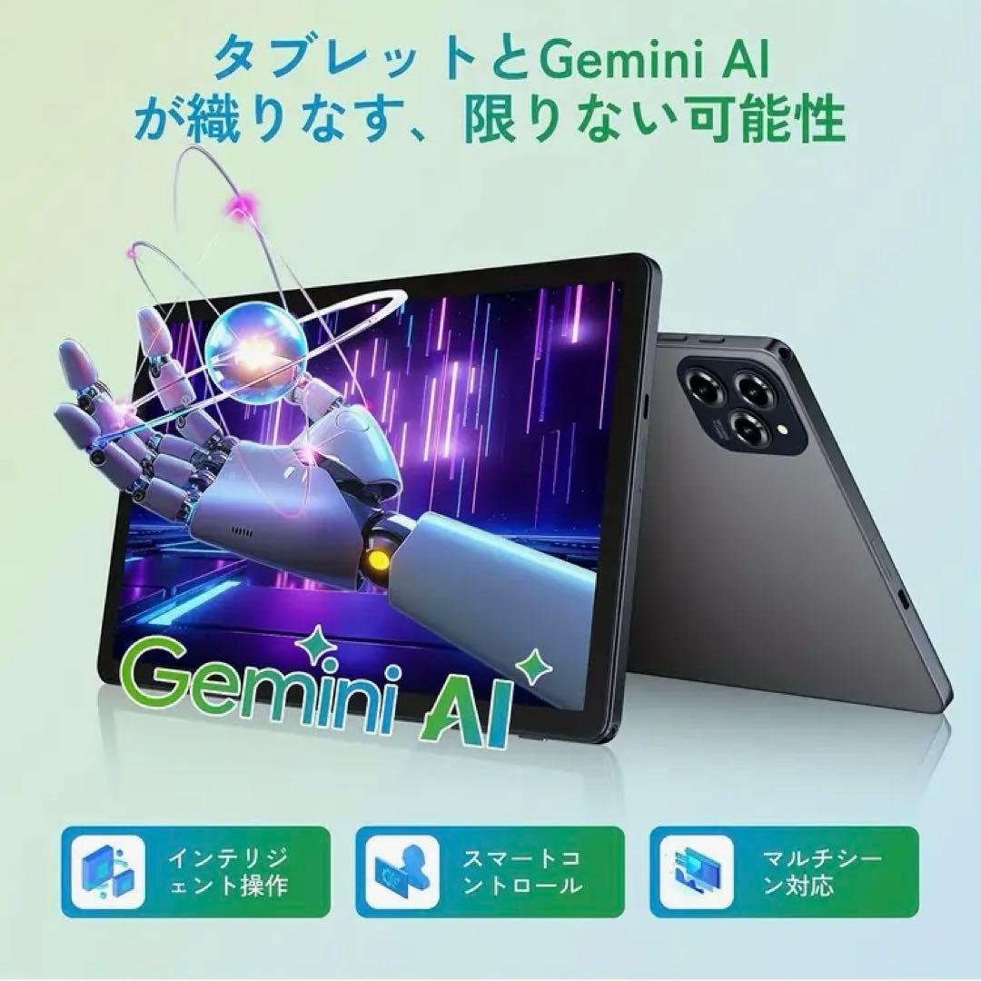 【新品未使用】アンドロイド15タブレット 11インチ 256GB 24GB