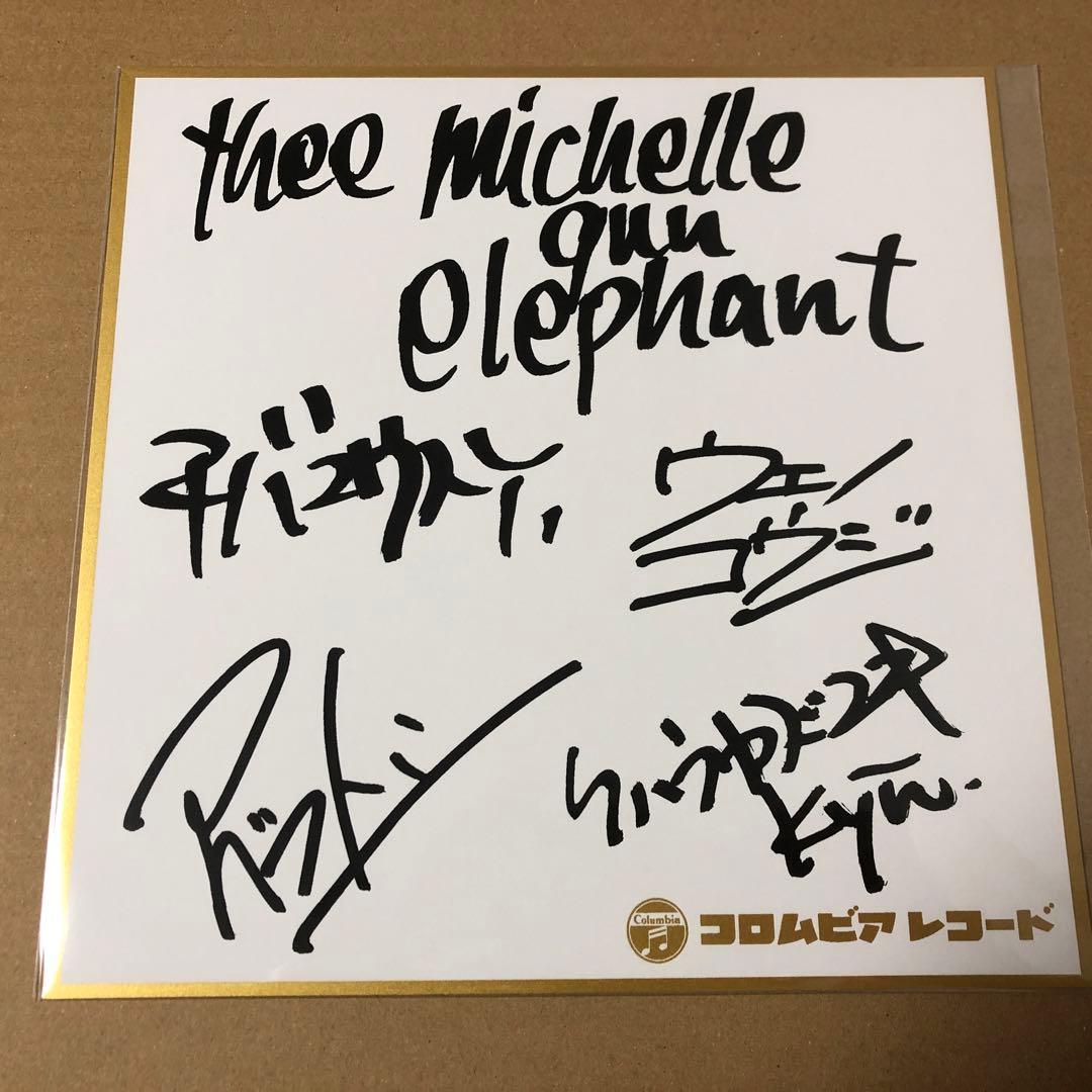 11CD 紙ジャット THEE MICHELLE GUN ELEPHANT