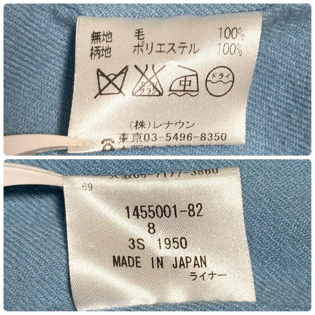 アクアスキュータム　トレンチコート　ベージュ　8　Mサイズ　ブルーライナー付き