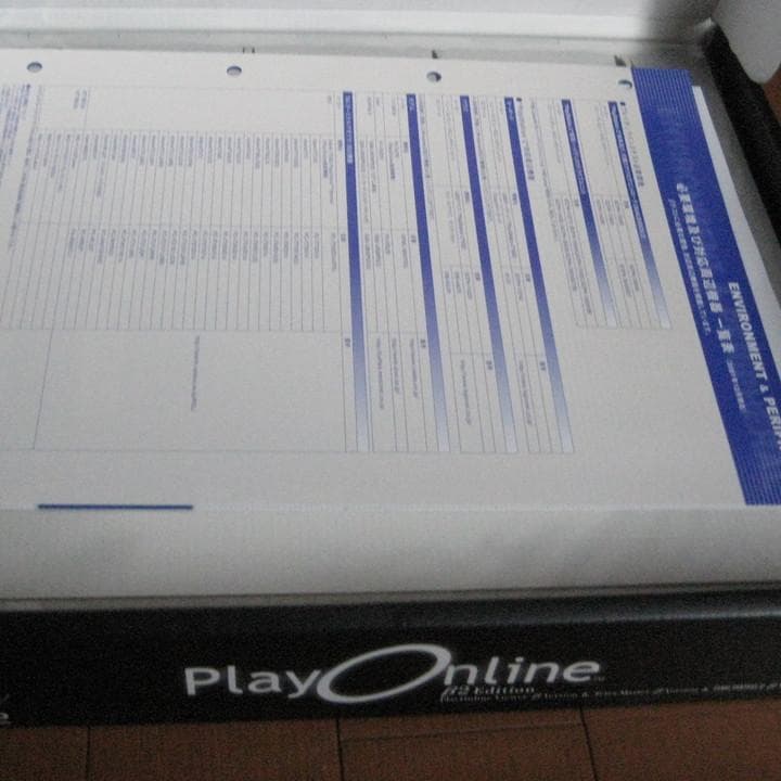 未使用/非売品FF11β　ファイナルファンタジー11βセット