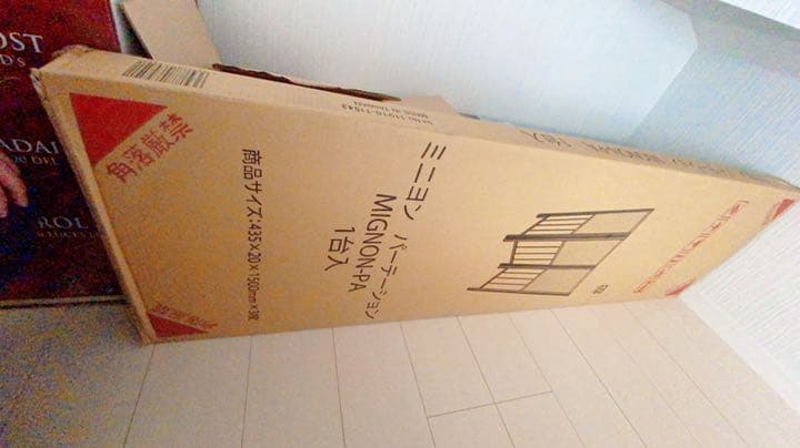 パーテーション✩.*˚目隠し✩.*˚業務用