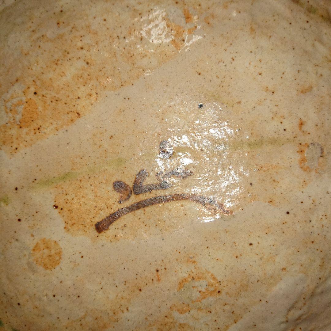 陶器時代物、茶碗茶皿セット