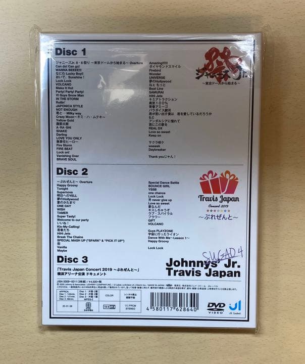 素顔4 TravisJapan盤 DVD 新品、未使用