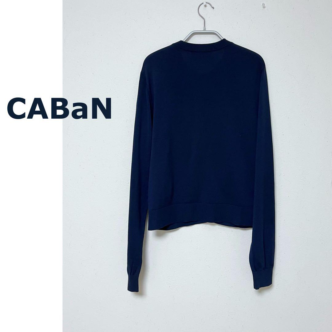 CABAN・カーディガン(キャバン、hyke、ブラミンク、カオス、カレンソロジー