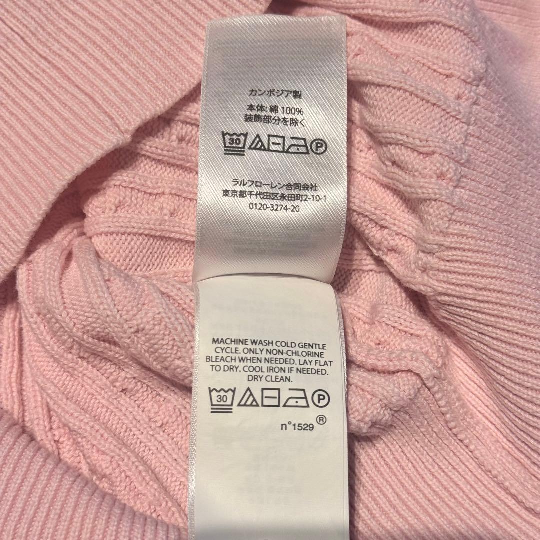 春色♡ Polo Ralph Lauren ケーブルカーディガン　ライトピンク