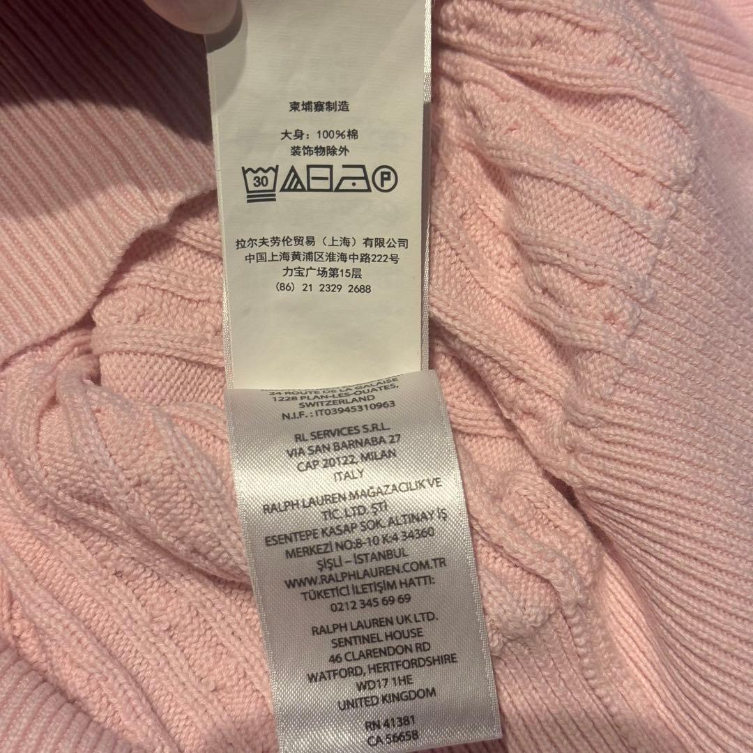 春色♡ Polo Ralph Lauren ケーブルカーディガン　ライトピンク
