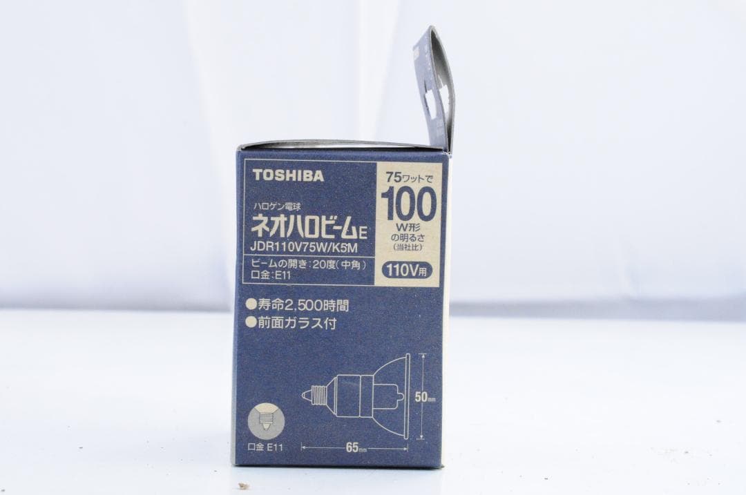 Nationalダイクロビーム7個ハロゲン電球動作未確認倉庫保管A00220