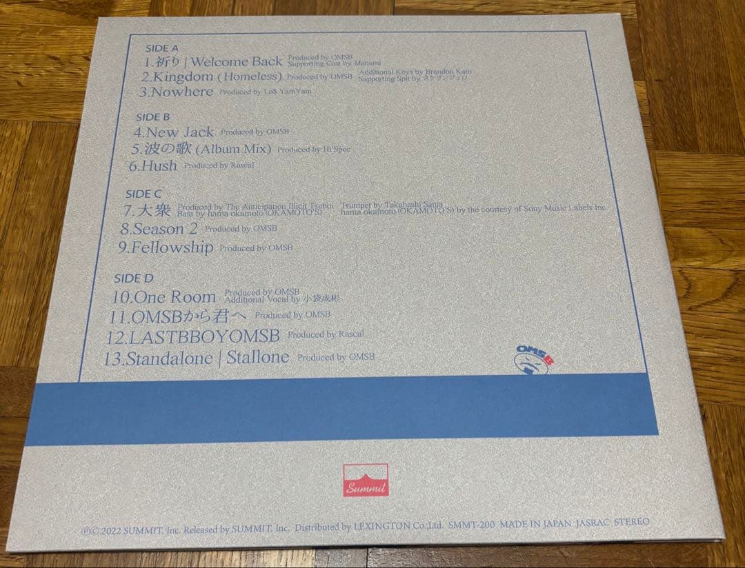 OMSB ALONE LP 美品