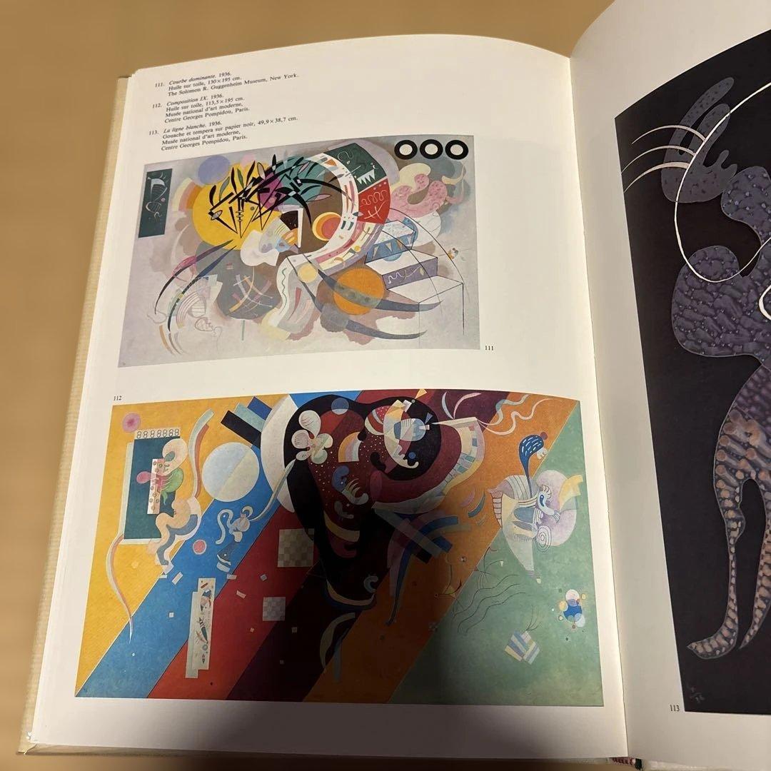 Kandinsky François Le Targat 【値下げ相談可】
