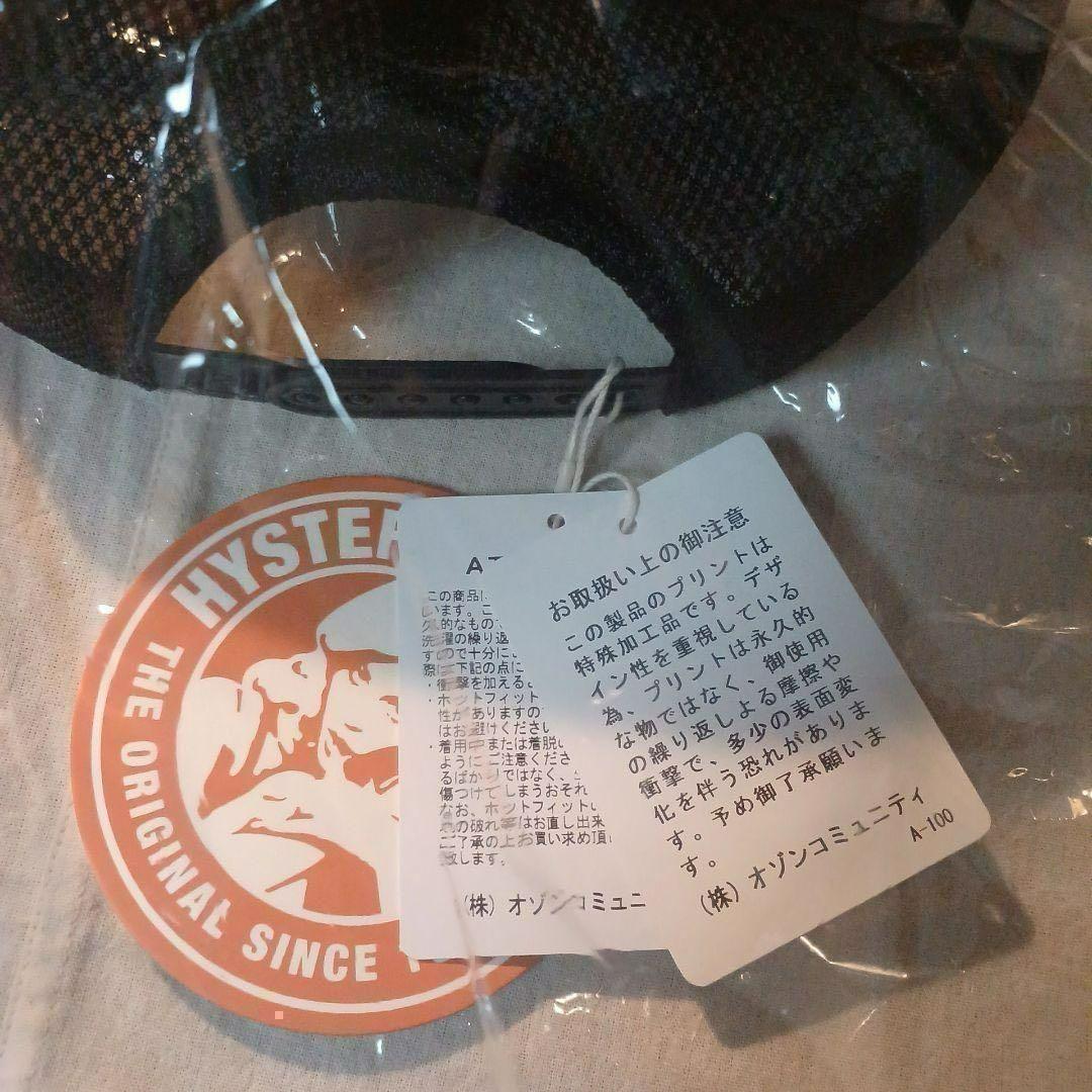 ✨新品✨ヒステリックグラマー　スタッズメッシュキャップ