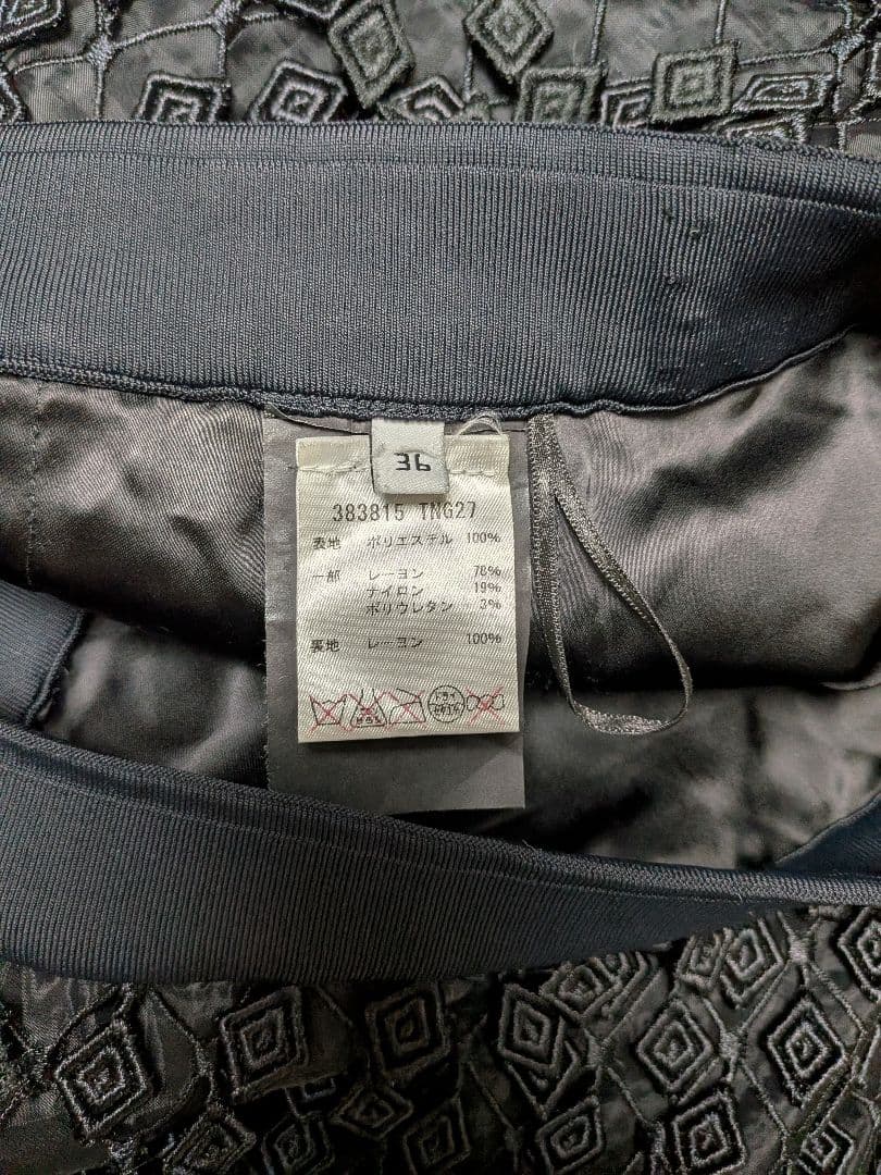 BALENCIAGA バレンシアガ　ダイヤモンドパターン タイトスカート送料込み