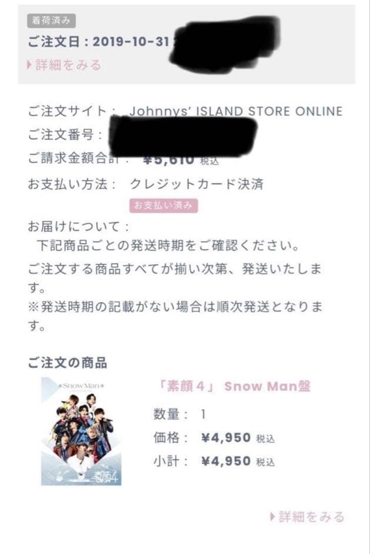  Man 素顔4 DVD 正規品