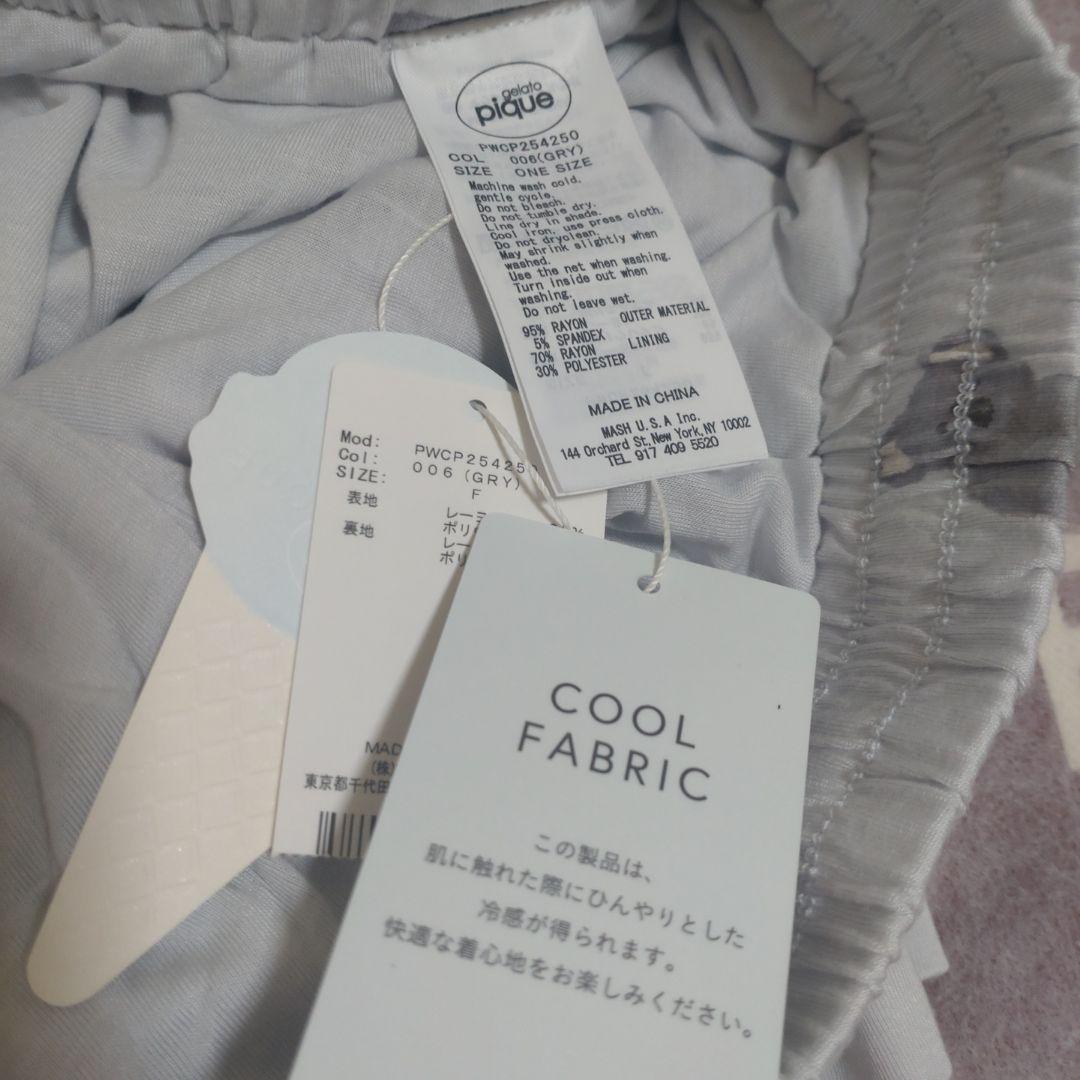 ジェラートピケ 接触冷感 コアラ柄Tシャツ＆ショートパンツセット