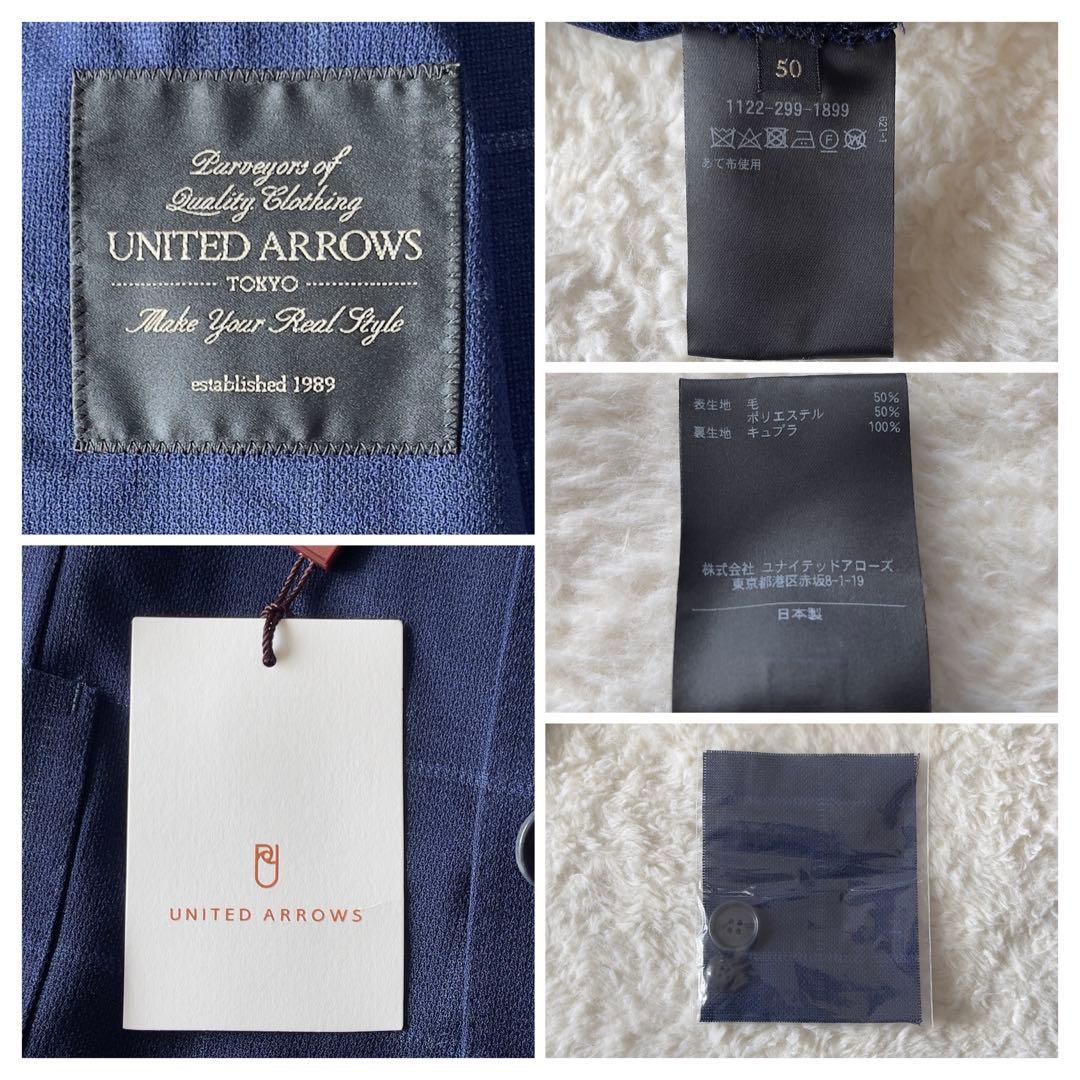 ✨未使用品　高級ライン✨ UNITED ARROWS TOKYO テーラード