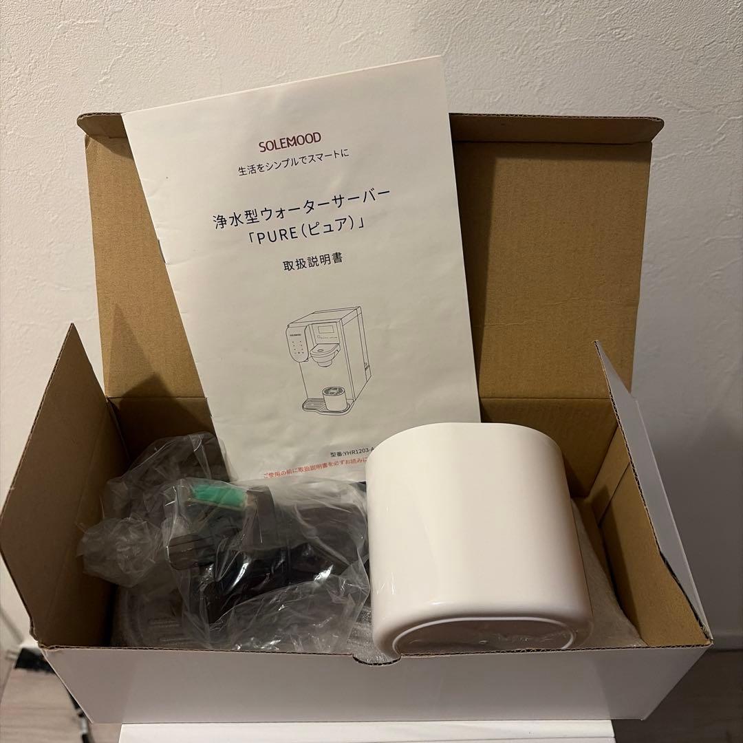 SOLEMOOD 浄水器　ウォーターサーバー
