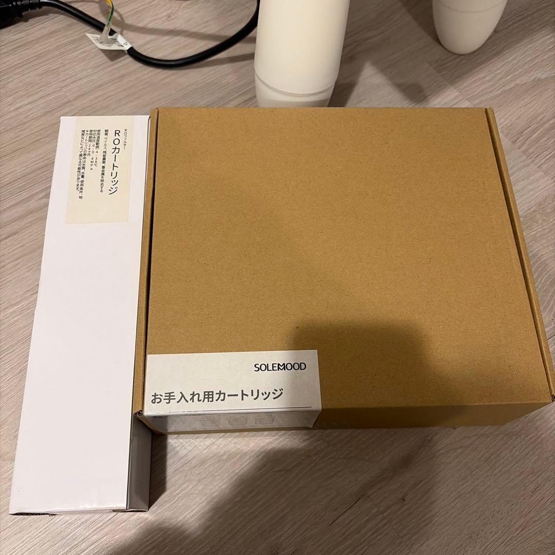 SOLEMOOD 浄水器　ウォーターサーバー