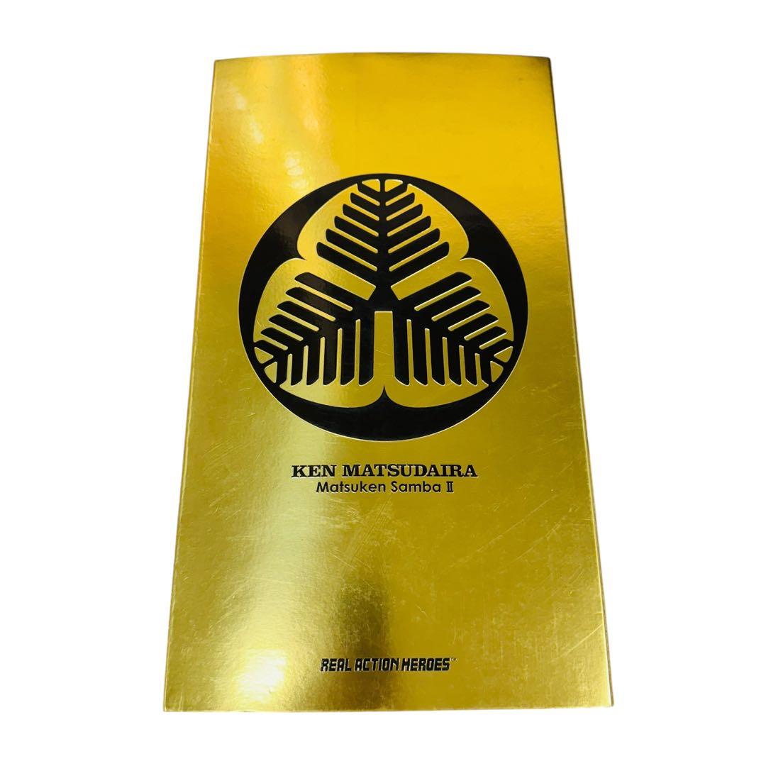 新品未開封品　RAH リアルアクションヒーローズ 松平健 マツケンサンバⅡ ②