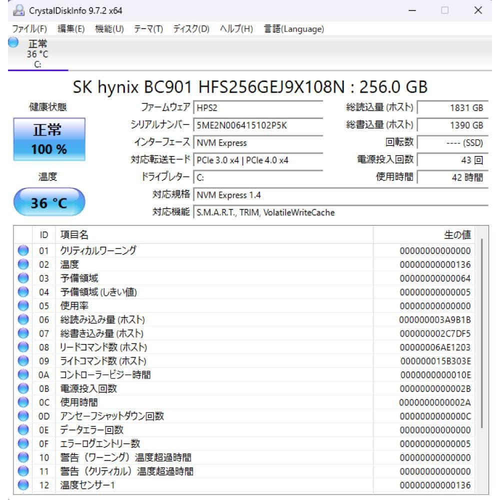 HPFlieDesk800G4 ミニPC i58th 8G 256GWiFi搭載