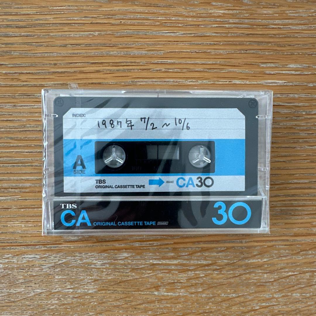 世界の中心で、愛をさけぶ〈完全版〉DVD-BOX