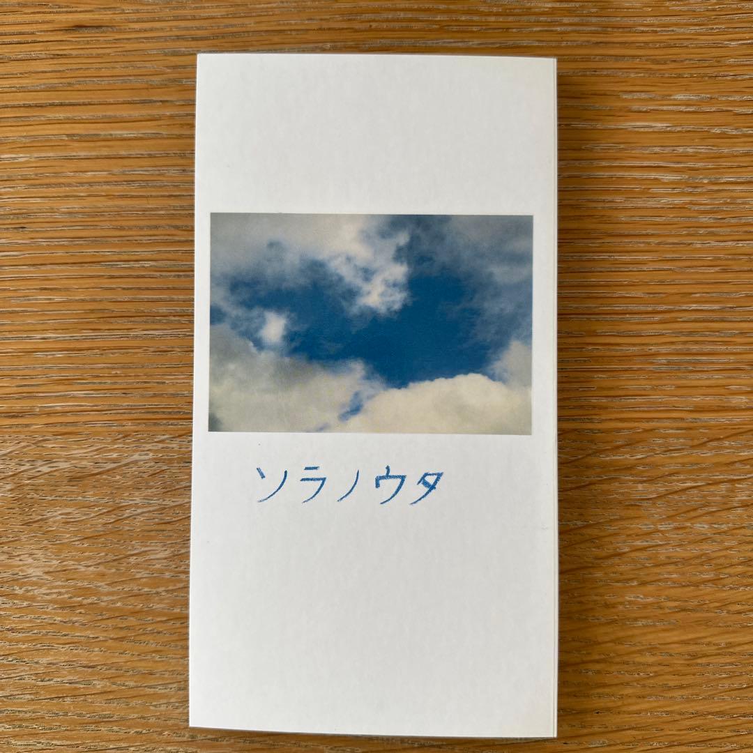 世界の中心で、愛をさけぶ〈完全版〉DVD-BOX