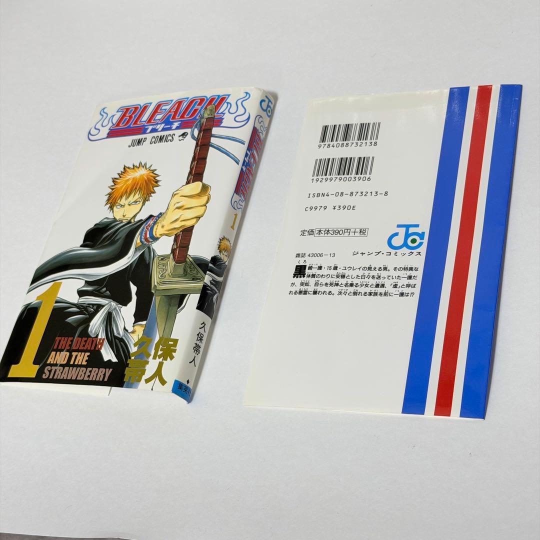 【裁断済】BLEACH 1〜74巻 全巻セット
