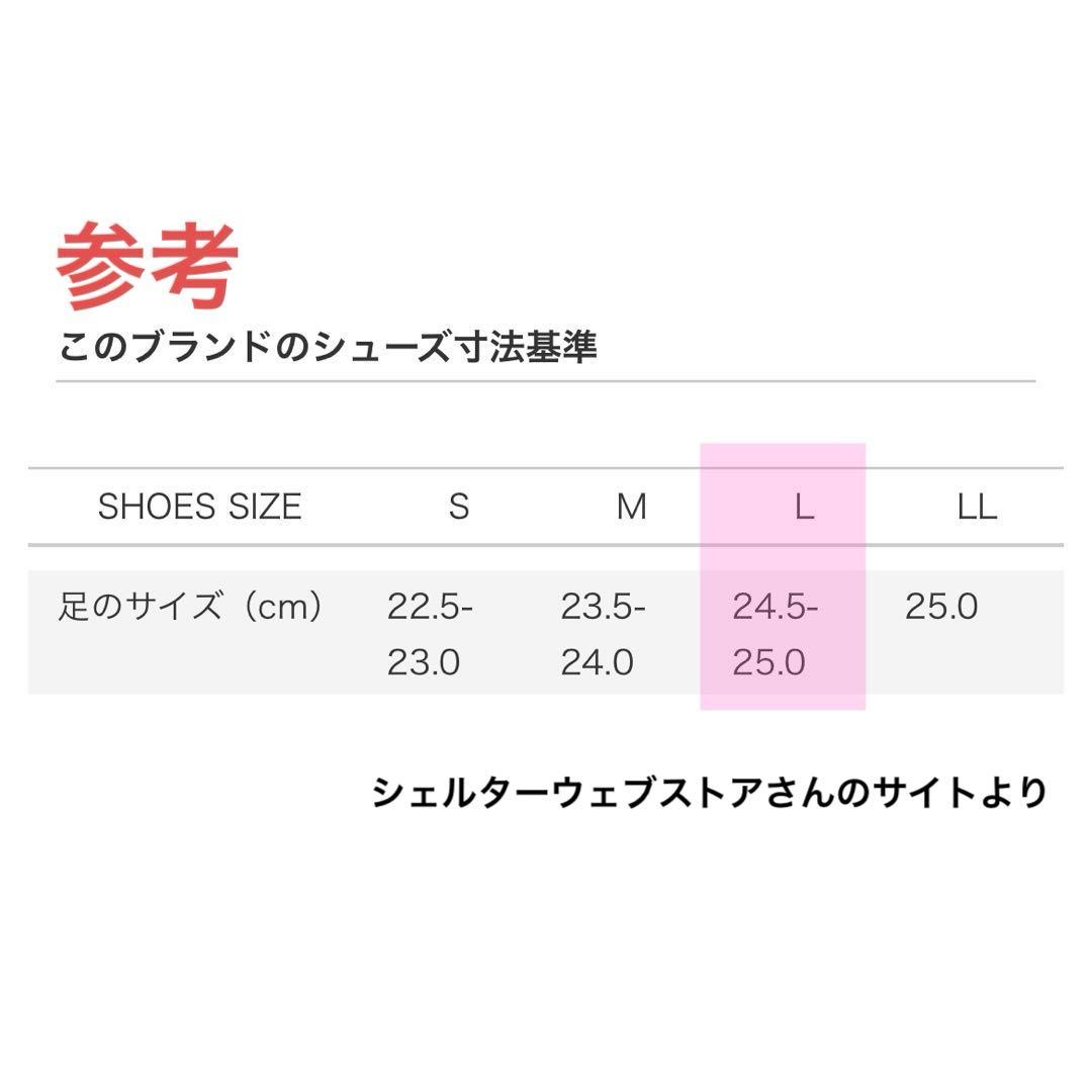 【アズール】ソックスヒール ブーツ⭐️Ｌサイズ（24.5〜25.0cm）⭐️新品♡