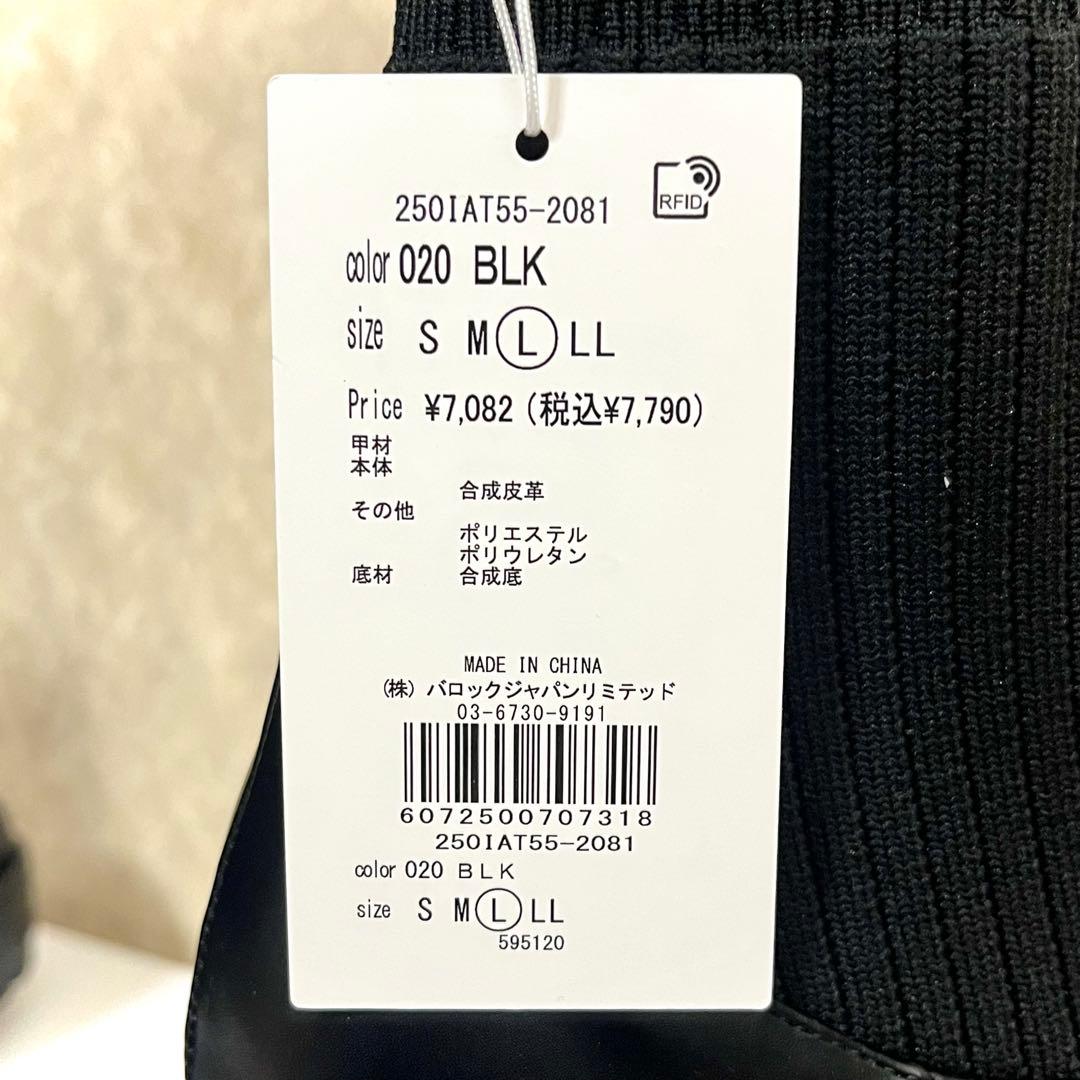【アズール】ソックスヒール ブーツ⭐️Ｌサイズ（24.5〜25.0cm）⭐️新品♡