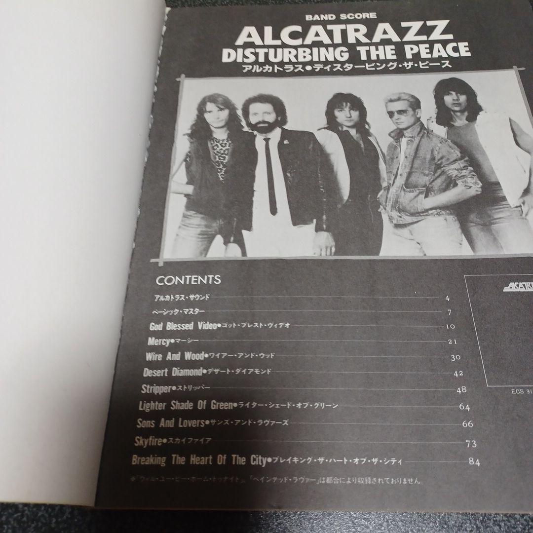 ALCATRAZZ DISTURBING THE PEACE バンドスコア　楽譜