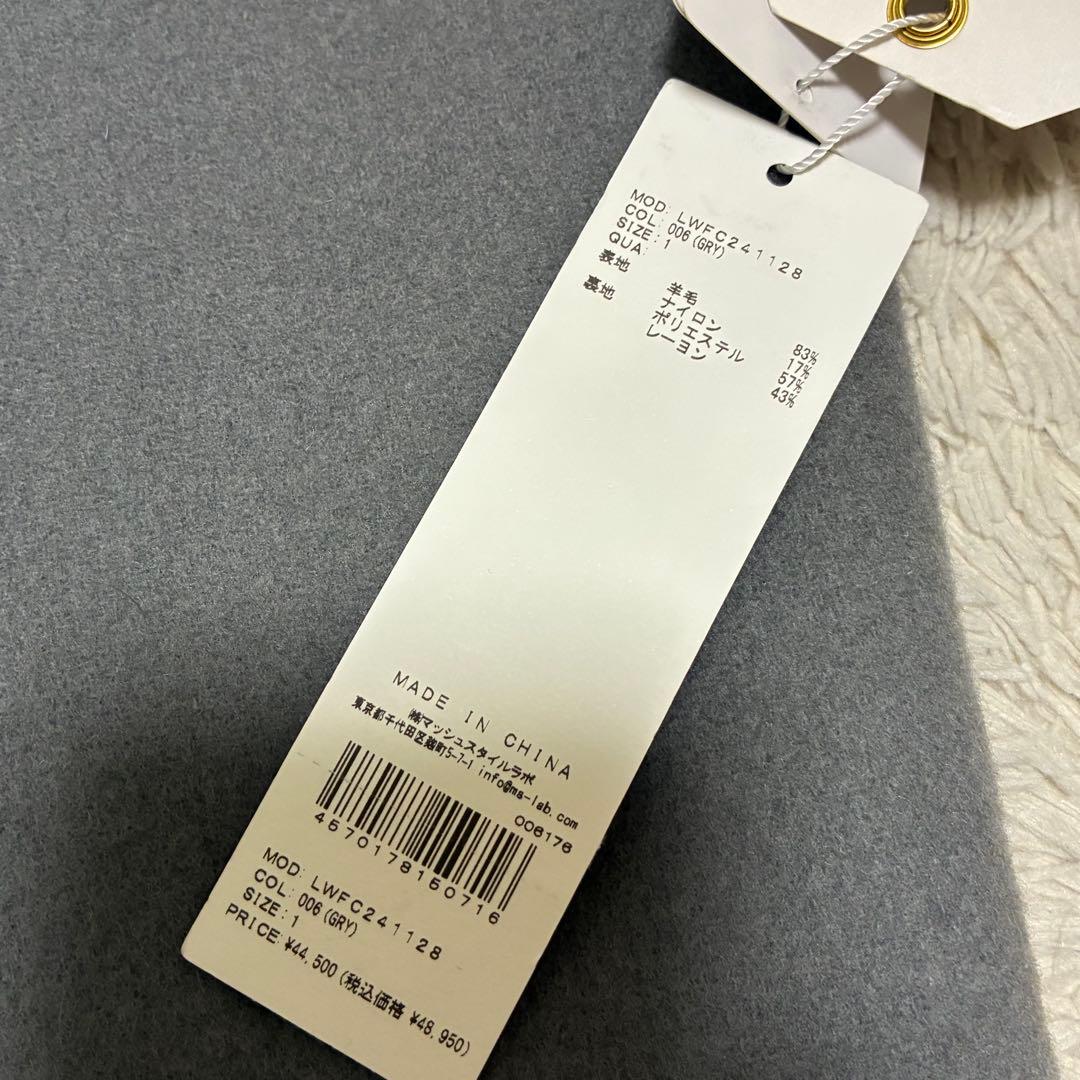 2024年モデル 未使用タグ付 MARY QUANT LILY BROWN