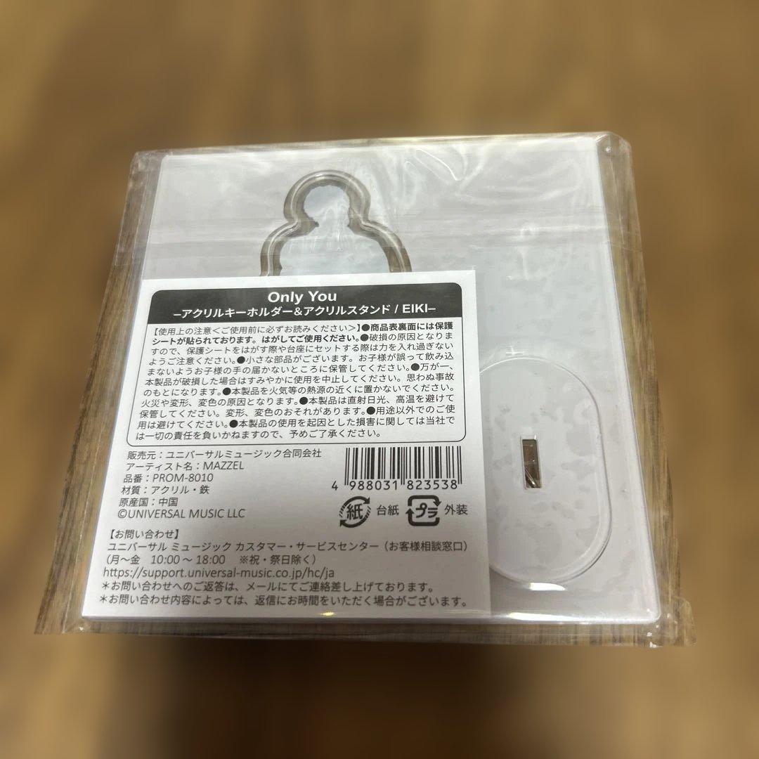 み*う様 MAZZEL EIKI アクスタ