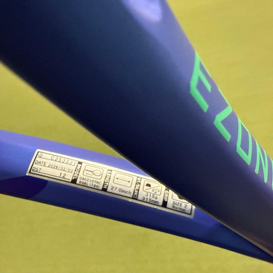 【24時まで値下げ】YONEX EZONE100ツアー G2