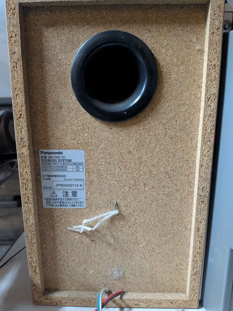 Panasonic SA-PM710SD ミニコンポ セット 動作確認済み
