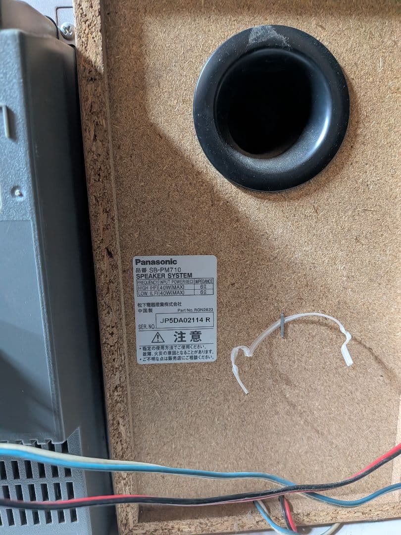 Panasonic SA-PM710SD ミニコンポ セット 動作確認済み