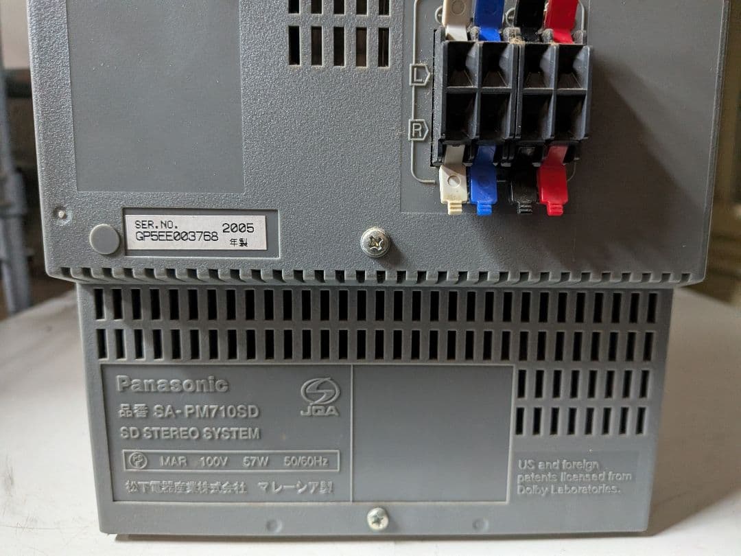 Panasonic SA-PM710SD ミニコンポ セット 動作確認済み