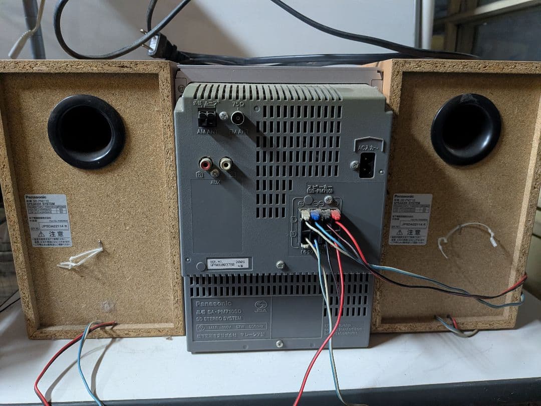 Panasonic SA-PM710SD ミニコンポ セット 動作確認済み