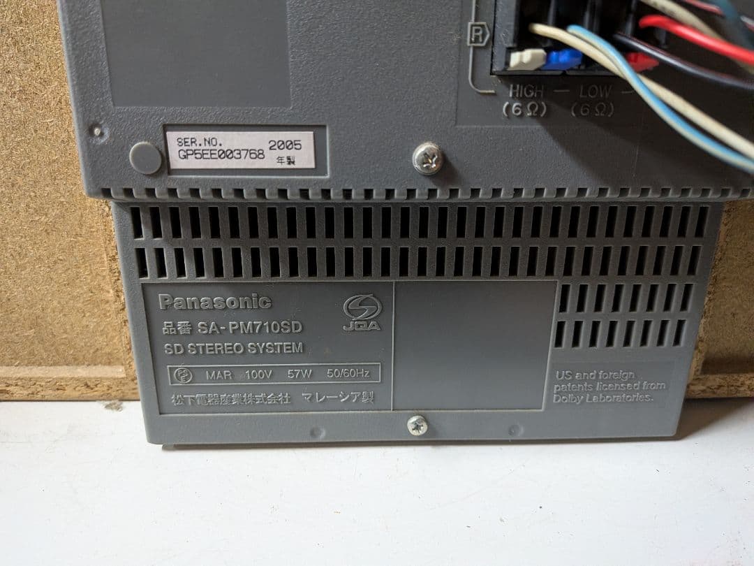 Panasonic SA-PM710SD ミニコンポ セット 動作確認済み