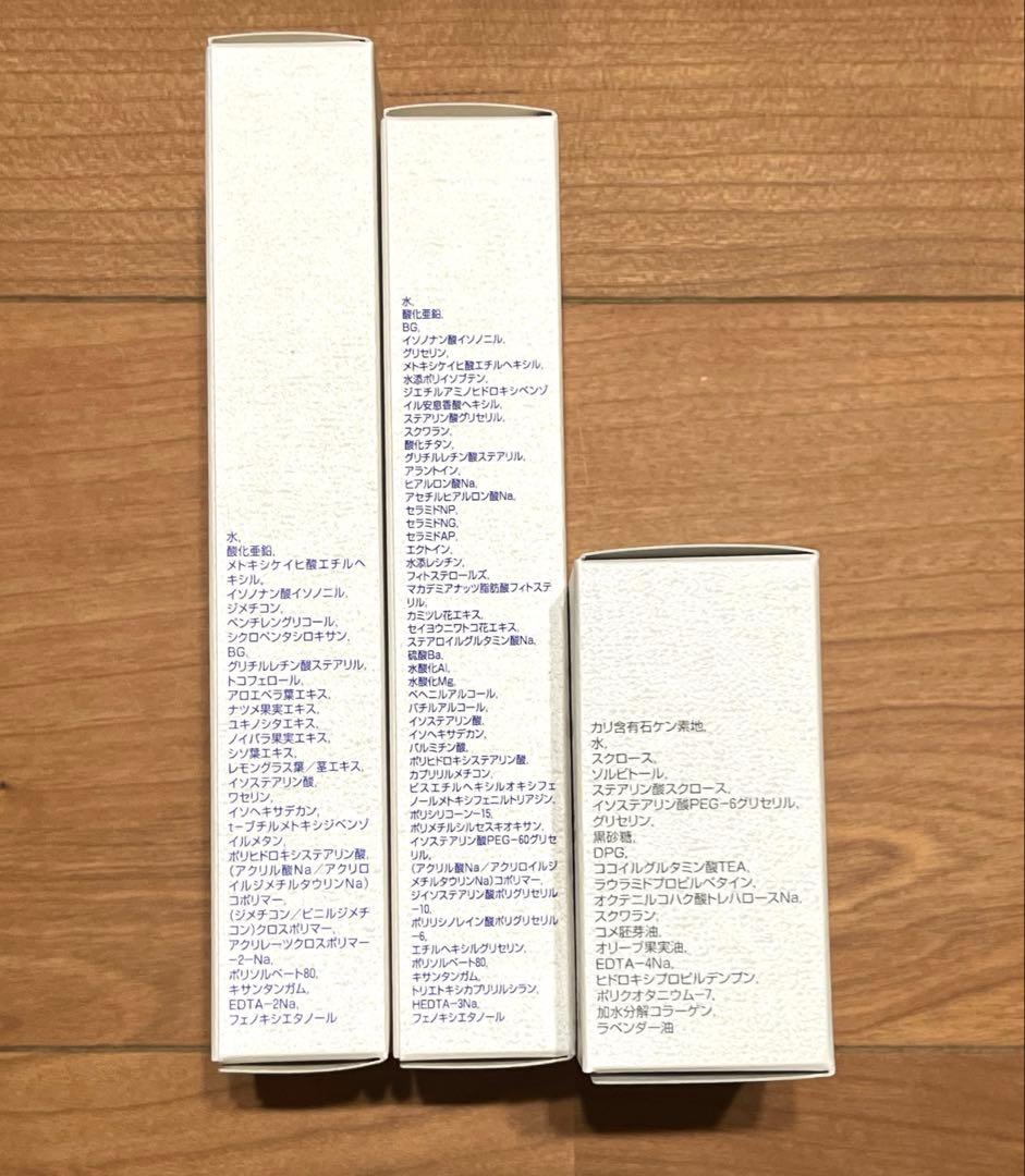 【ノーリーズ】モイスティーヌ3点