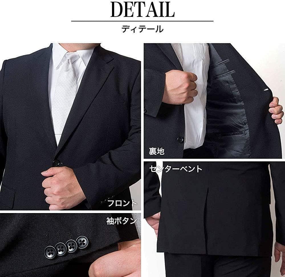 ダブルスタンダードジャパン　3L 礼服 (股下73cm) フォーマルスーツ