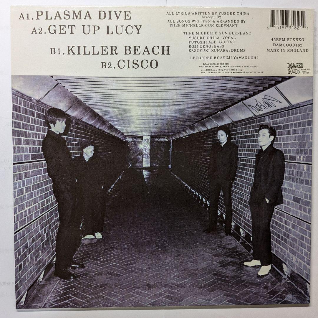 PLASMA DIVE 【EP】